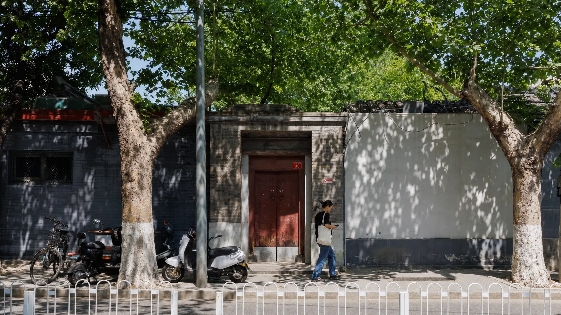 A shaded hutong street in everyday Beijing