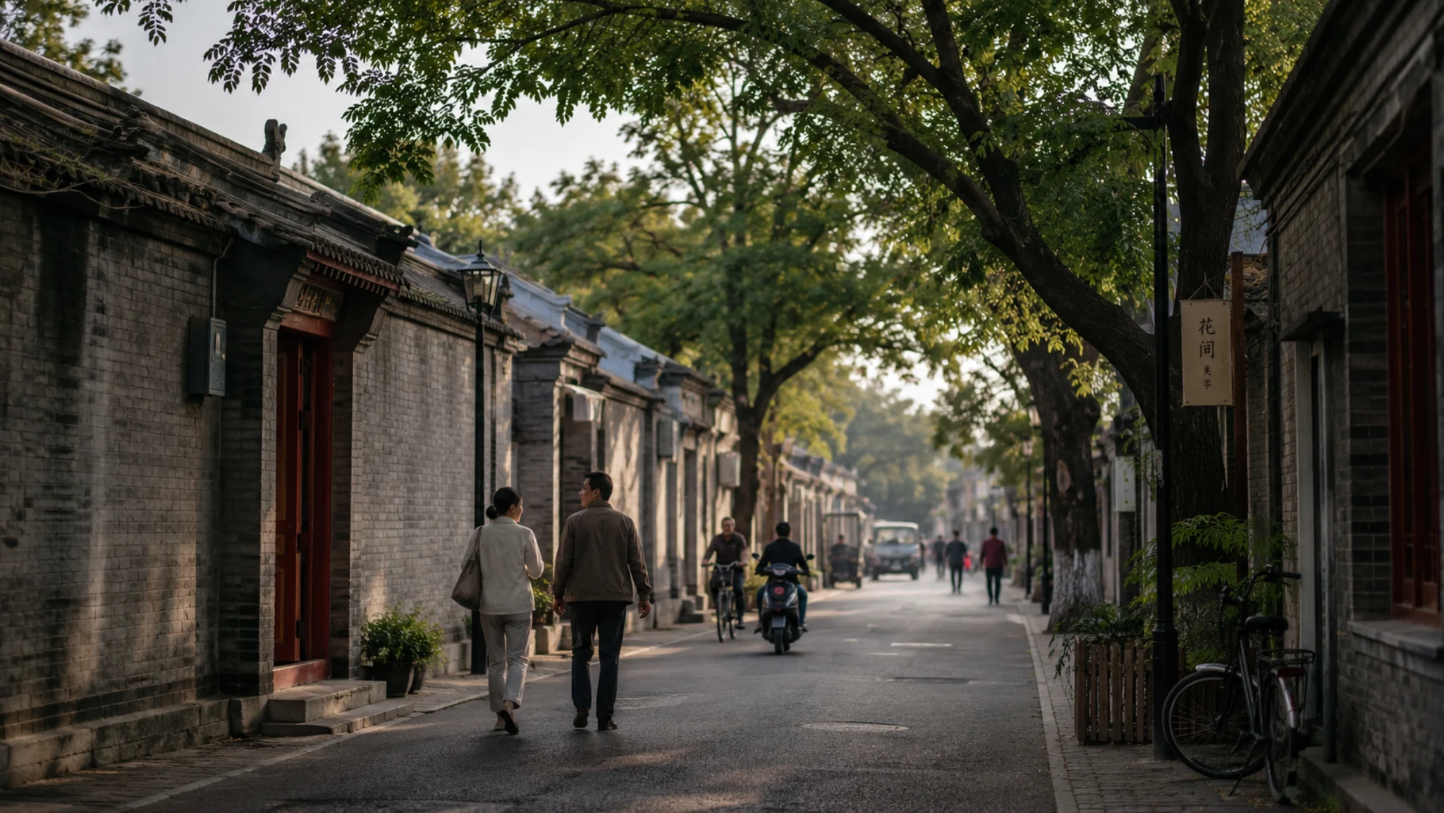 Residents walking and cycling along a tree-lined Beijing hutong